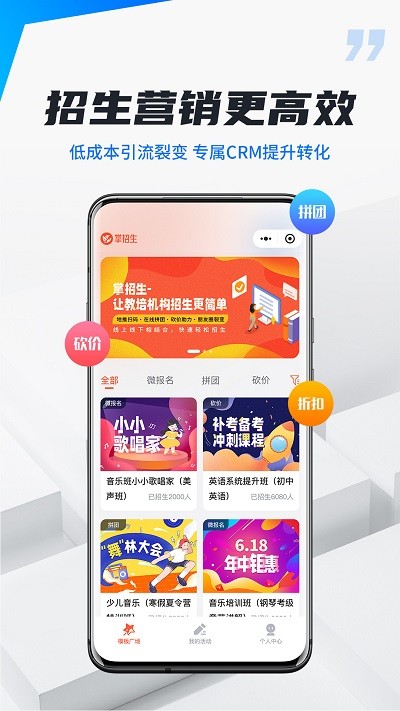 校宇宙机构端最新下载