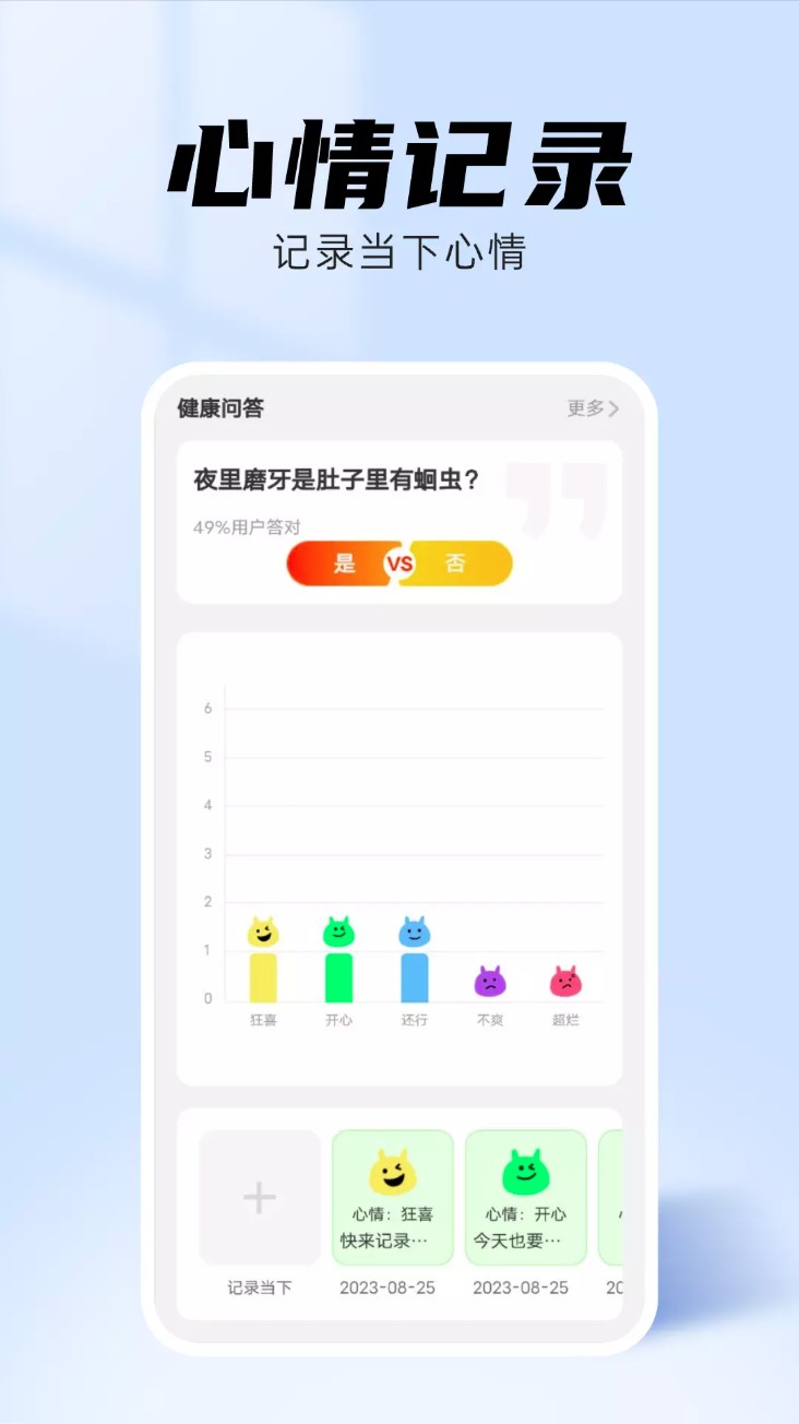 海星壁纸
