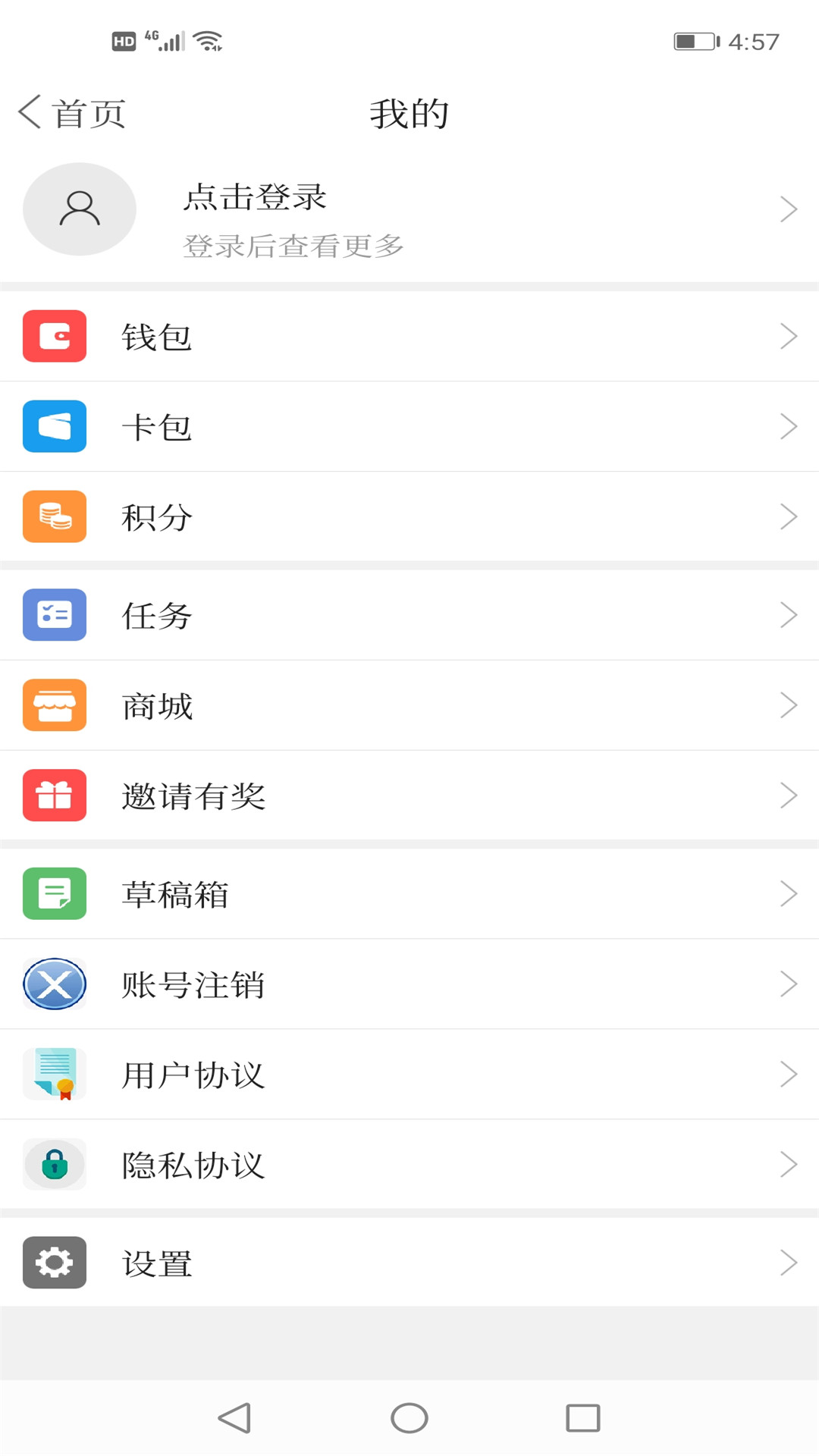 鹿乡融媒