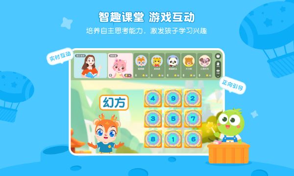 豌豆思维
