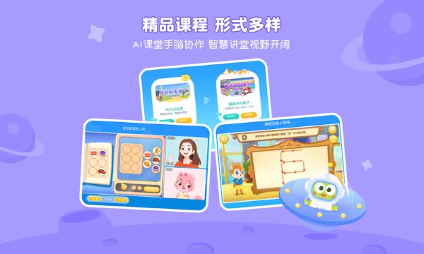 豌豆思维