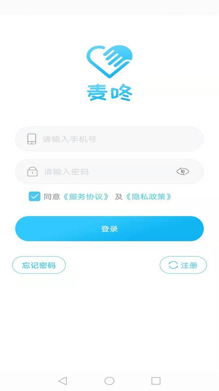麦咚健康动态血压分析