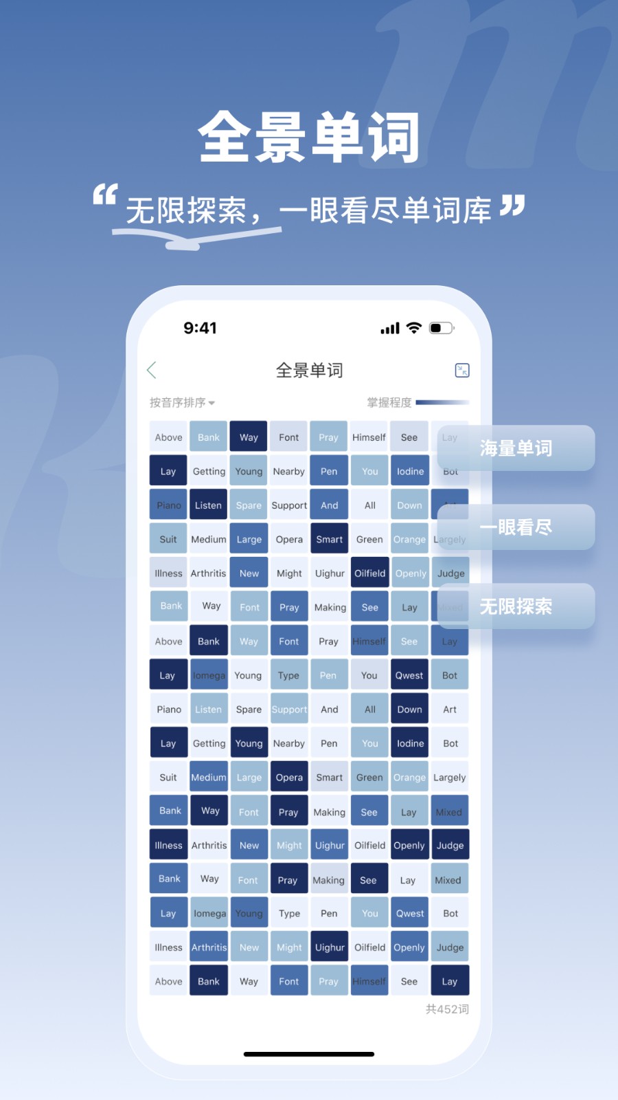 一叶单词