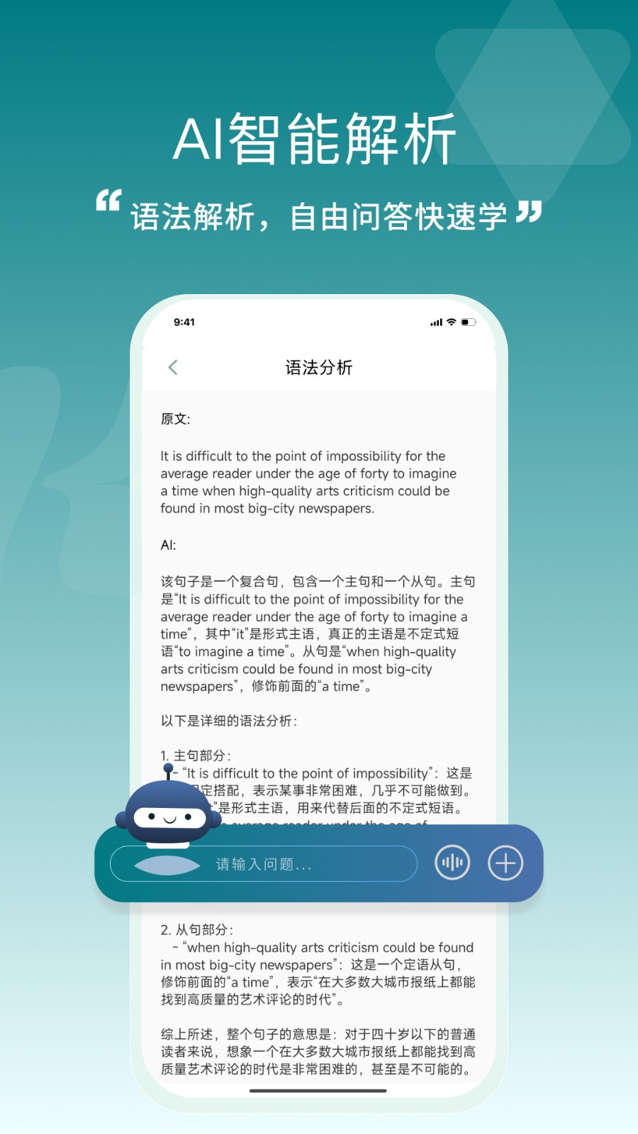 一叶单词