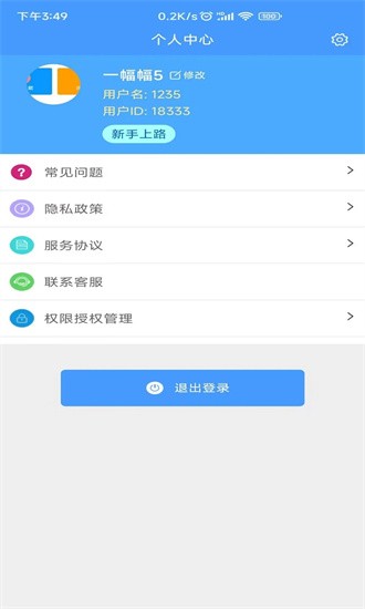 excel模板