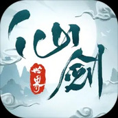 仙剑世界正式版下载安装