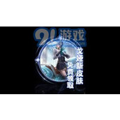  神隐之子  破茧测试 揭秘都市中哪些怪谈将被一览无余？
