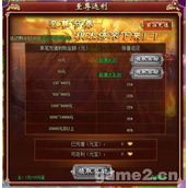 叠入深渊新版 充值返利高效领取指南
