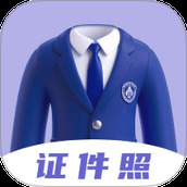 美尼证件照