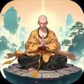 我的修行路