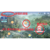 恋与深空卡利花的回响沈星回全结局攻略