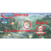 恋与深空卡利花的回响黎深全结局攻略