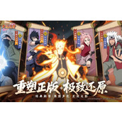 火影忍者木叶高手角色强度排行榜
