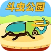 花园战争