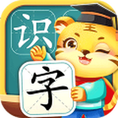 儿童学汉字