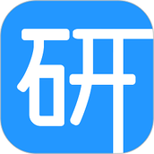 考研通
