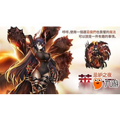 《棕色尘埃2中神圣悠丝缇亚的角色技能详解》