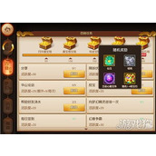 《铸仙之境里 你掌握了多少战中策略玩法？速来揭秘 》