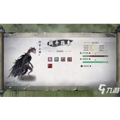 《鬼谷八荒天级委托怎么玩？最新玩法攻略揭秘 》