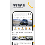 掌握《懂车帝领取千万购车补贴全攻略》