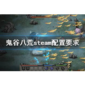 《鬼谷八荒手游里 龙脉到底有何神奇作用？》