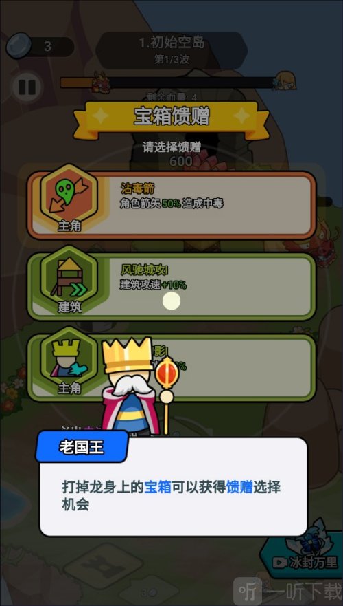 我蛮厉害的