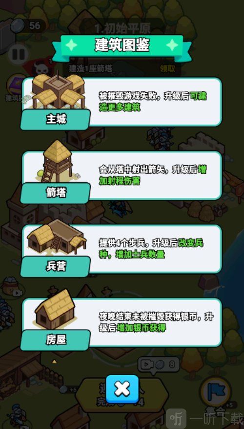 我蛮厉害的