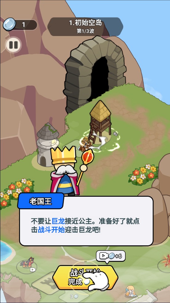 我蛮厉害的