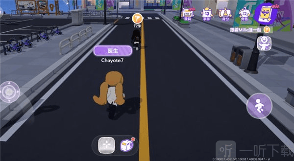 jungojam