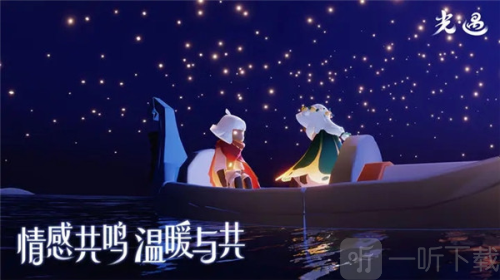 光遇云游戏