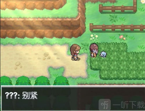 宝可梦蛋白石