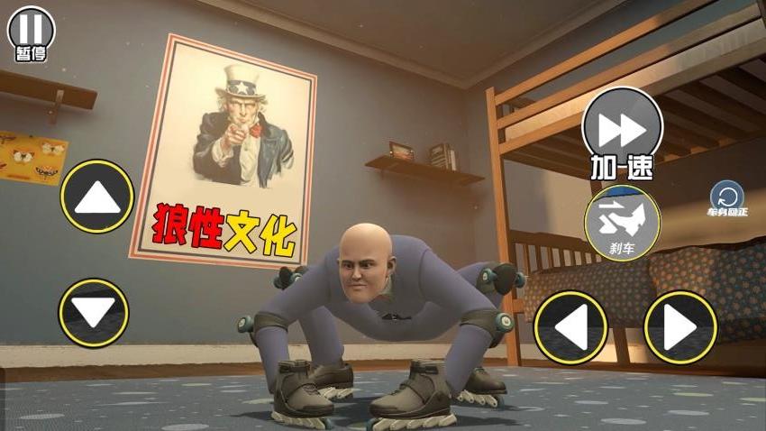 打工人的世界