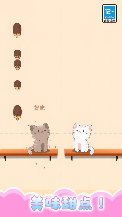 梦幻节奏
