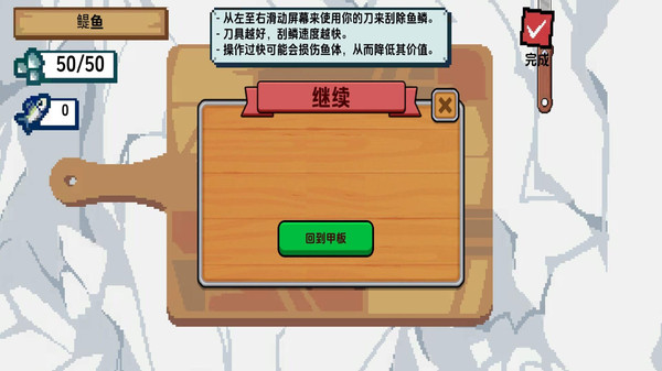 胡闹餐厅