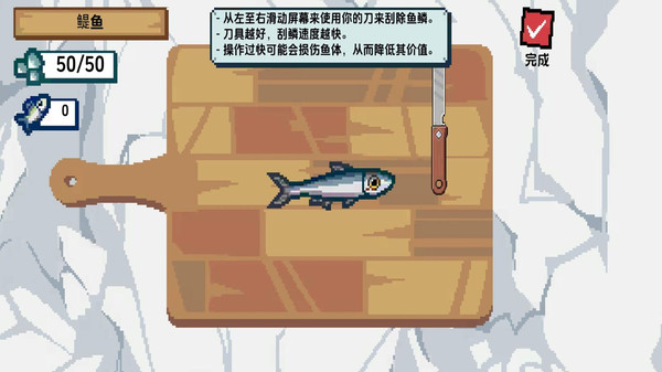 胡闹餐厅
