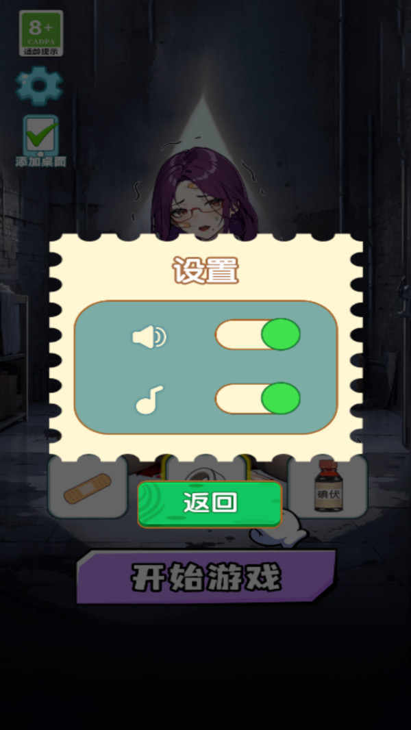 谁玩都会懵