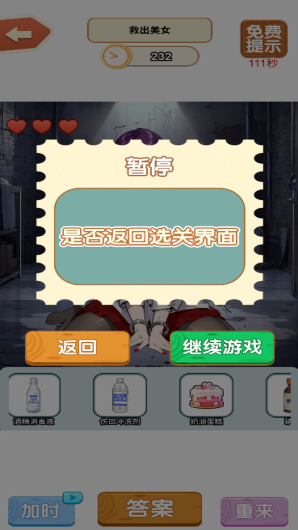 谁玩都会懵