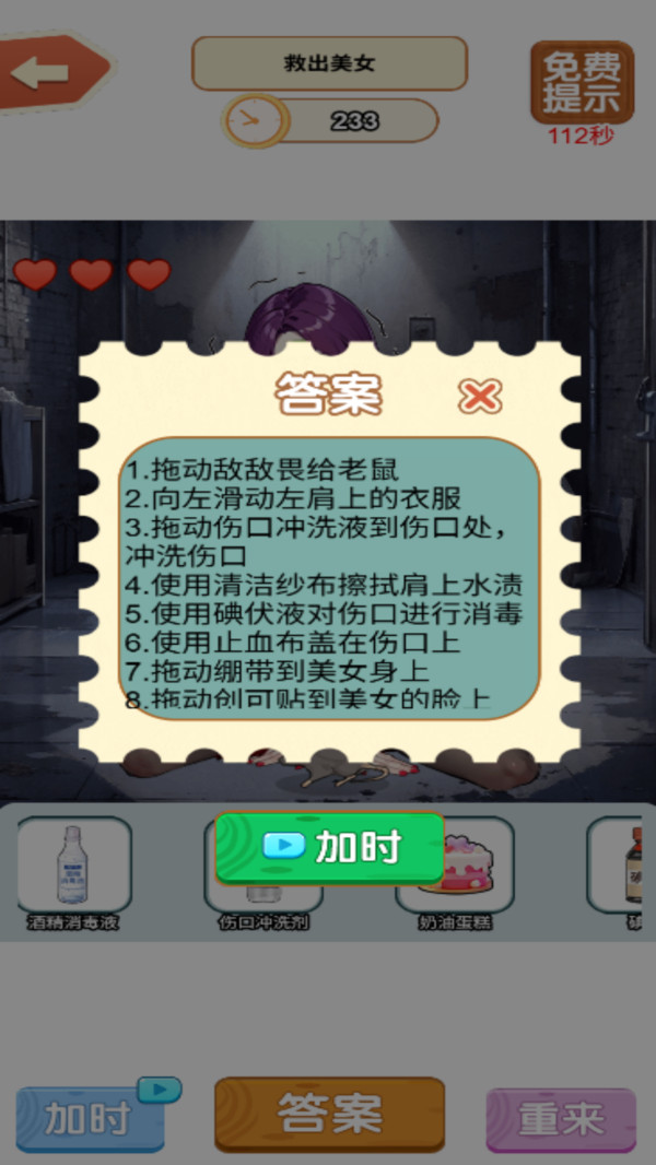 谁玩都会懵