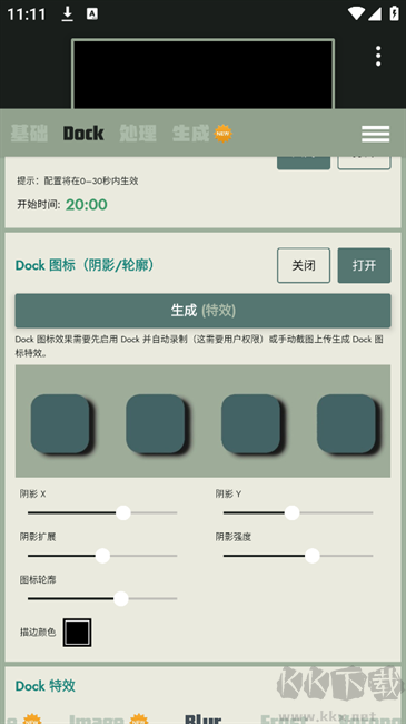 Dock壁纸a
