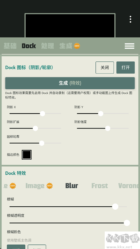 Dock壁纸a