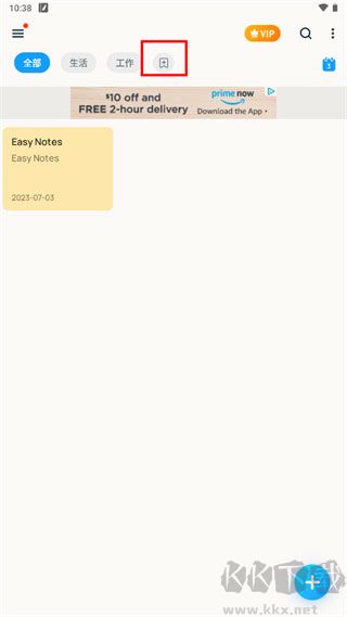 Easy Notes