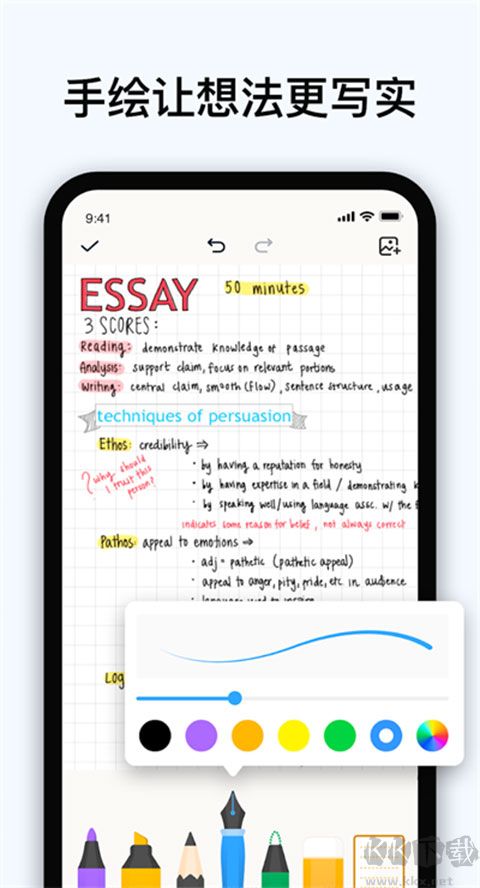 Easy Notes