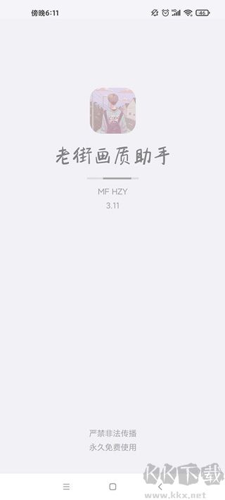香肠派对画质