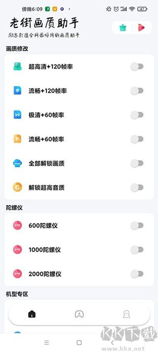 香肠派对画质