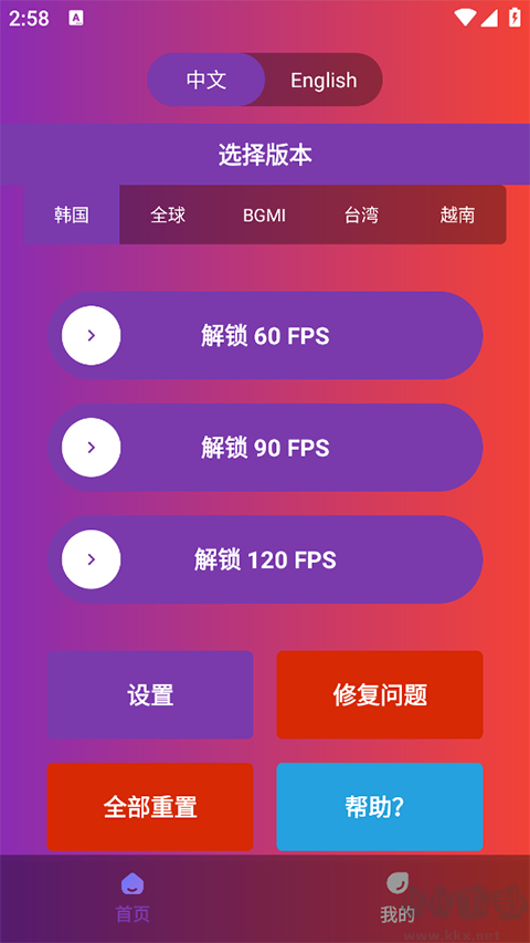 90fps