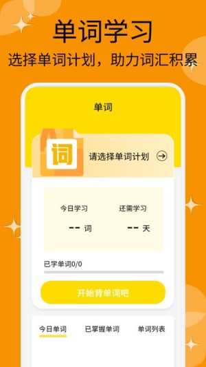 伊乐课堂