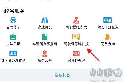 宁归来