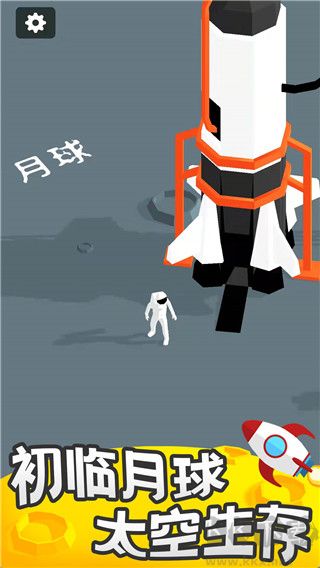 登月探险家(Moon Pioneer)
