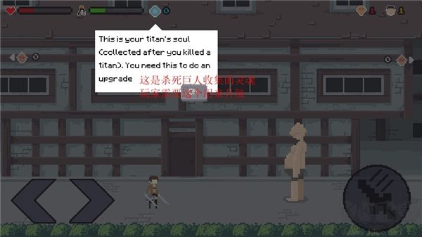 像素进击的巨人格斗（Pixel on Titan）