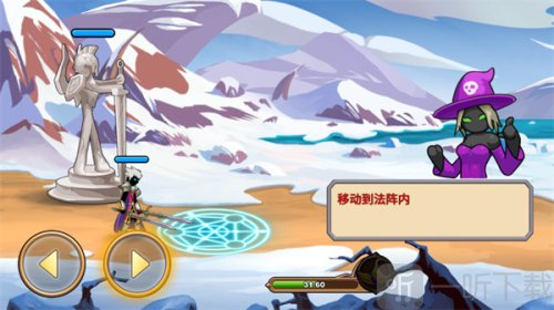 火柴人你瞅啥mod菜单版